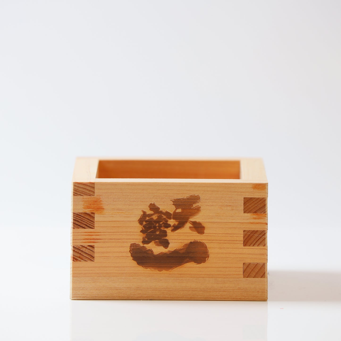 天寶一 焼印入り1合マス