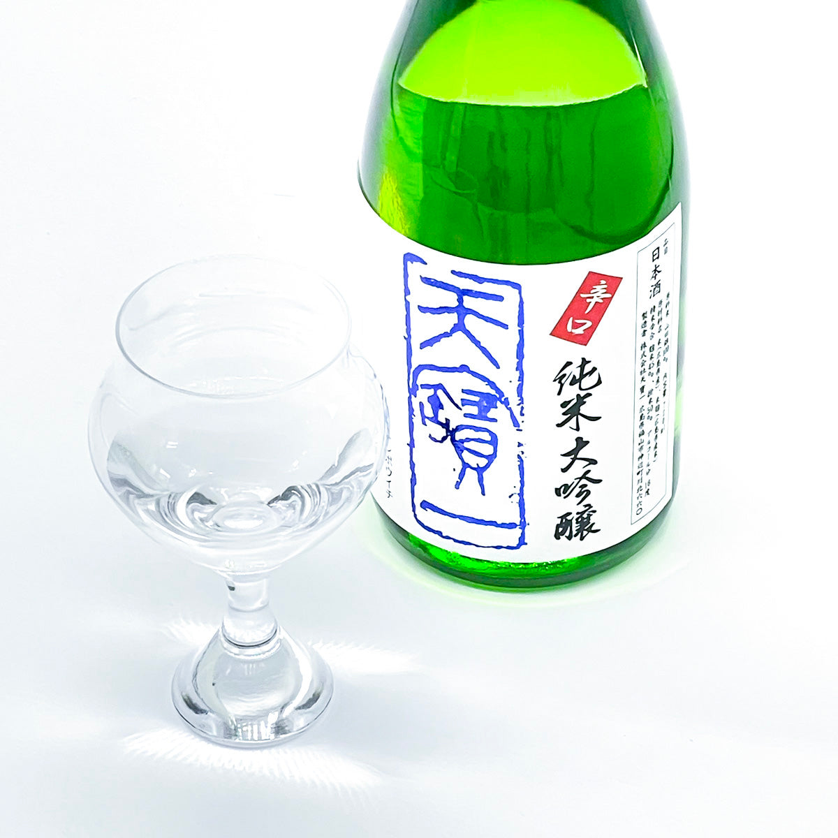 特別栽培米 辛口純米大吟醸