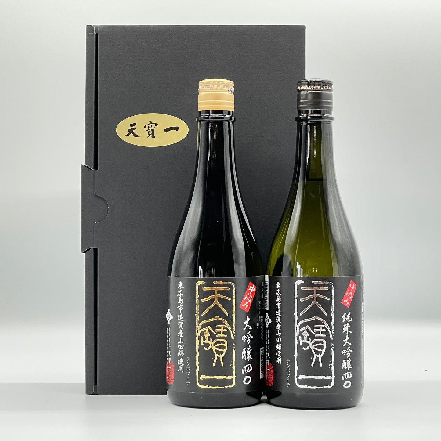 中汲み純米大吟醸・中汲み大吟醸 720ml 2本セット