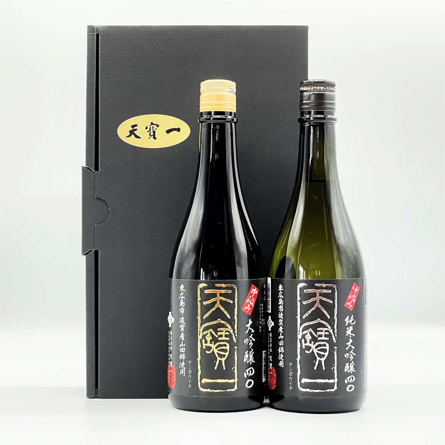 中汲み純米大吟醸・中汲み大吟醸 720ml 2本セット