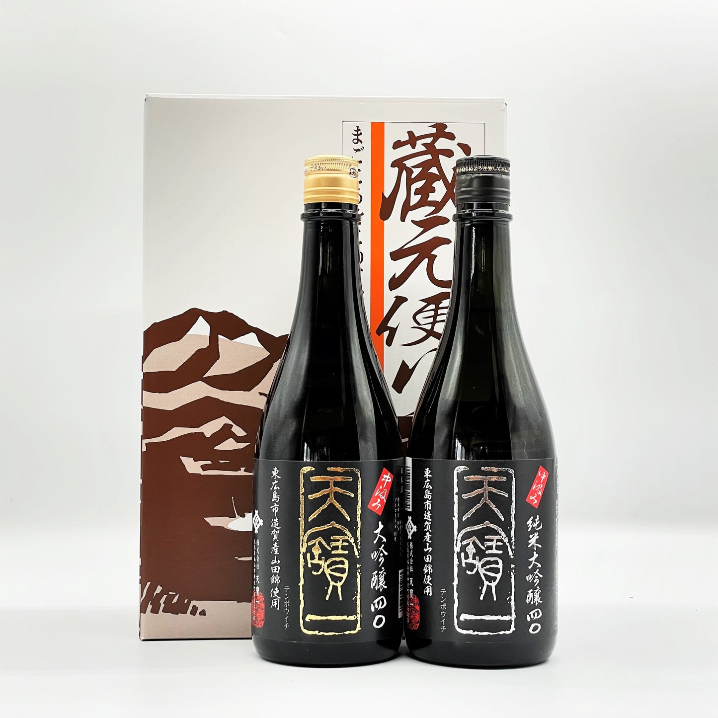 中汲み純米大吟醸・中汲み大吟醸 720ml 2本セット