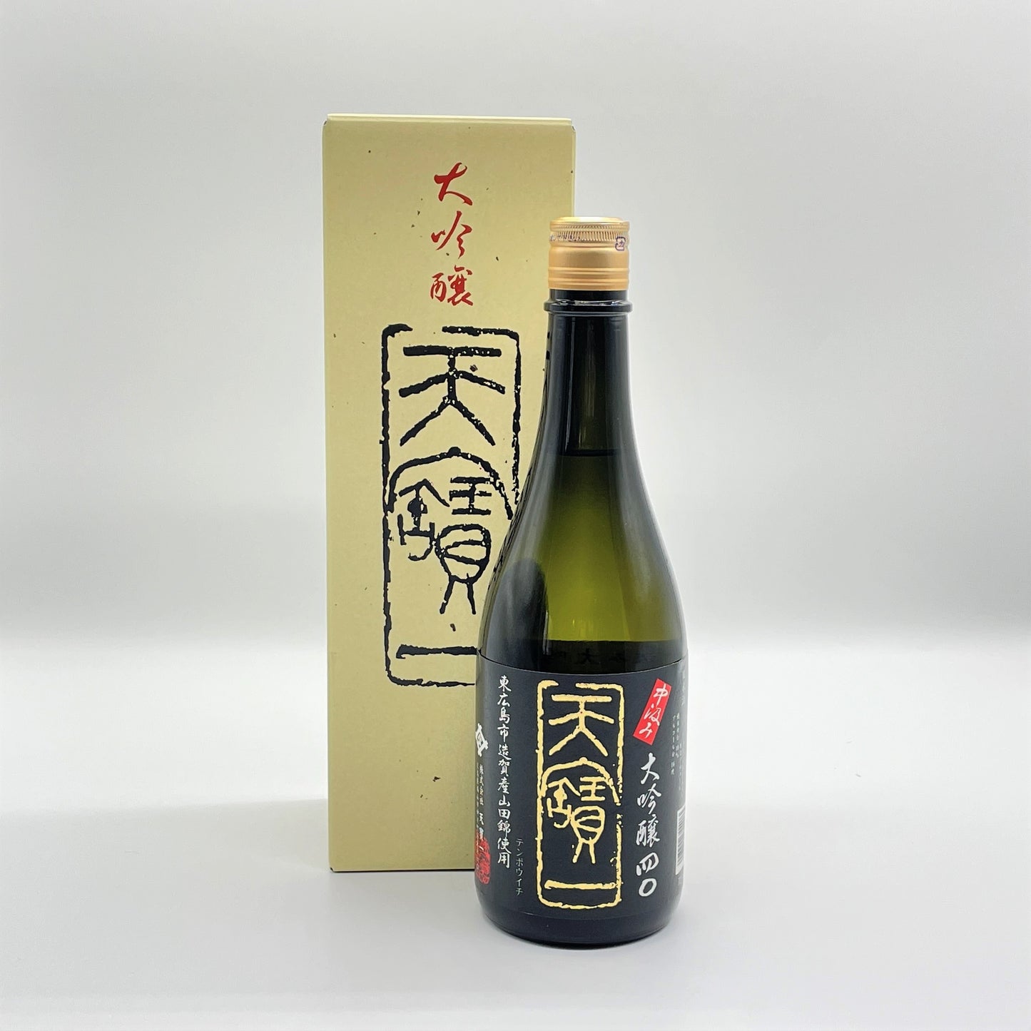 中汲み大吟醸40