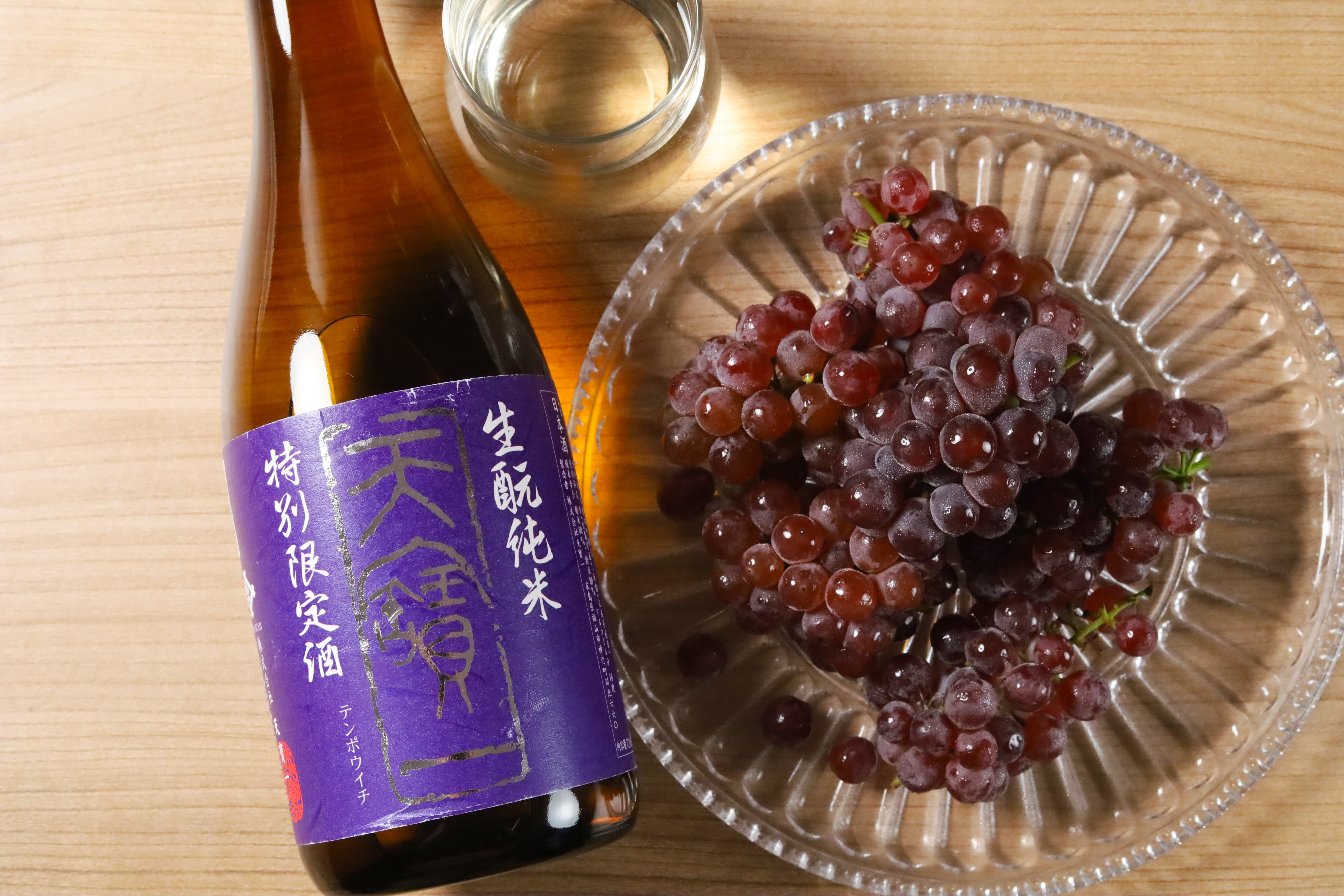 天寶一 蔵直オンラインショップ – 天寶一蔵直オンラインショップ