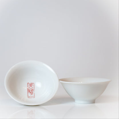 天寶一 ロゴ入り平盃 1個