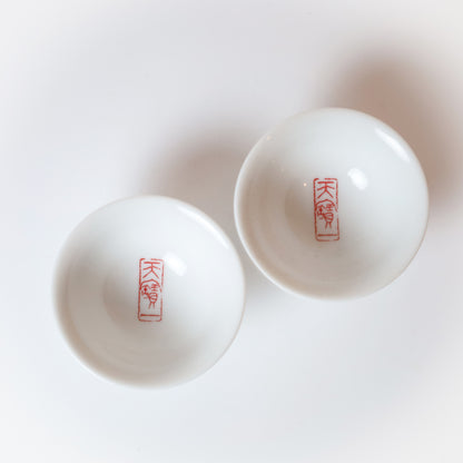 天寶一 ロゴ入り平盃 1個