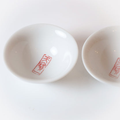 天寶一 ロゴ入り平盃 1個