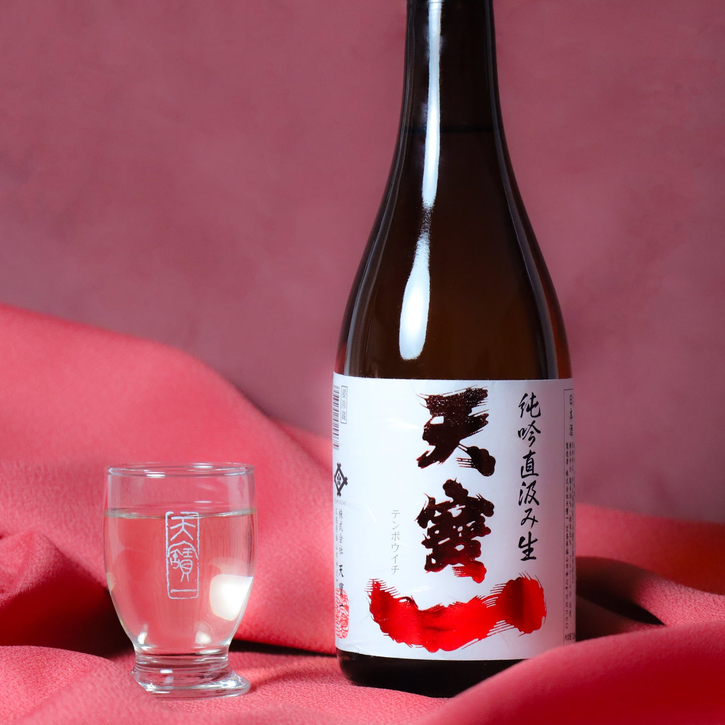 山田錦 純吟直汲み生