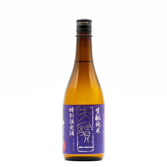 生酛 純米酒