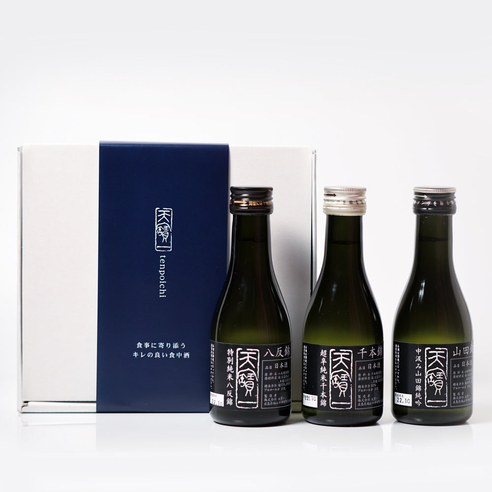 【WEB限定】定番酒 飲み比べセット ミニサイズ 180ml×３本
