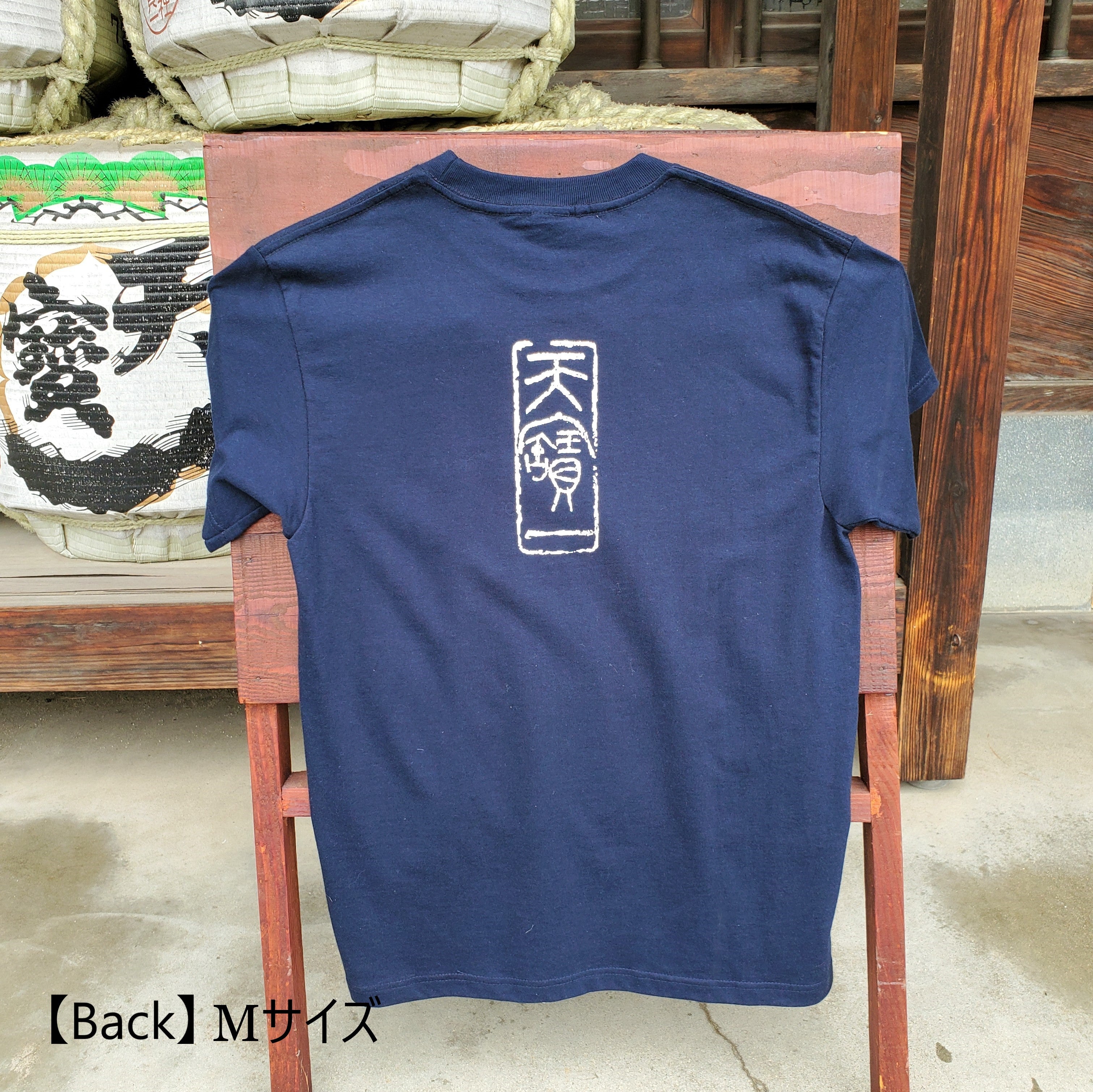 天寶一 ロゴ入りオリジナルＴシャツ