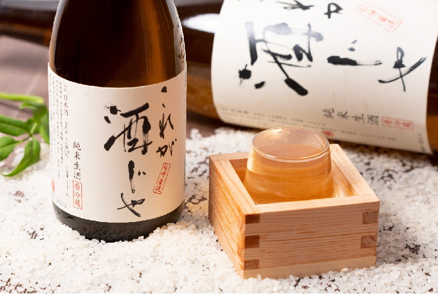 【 他商品との同梱不可】これが酒じゃ生酒 【完全予約酒】