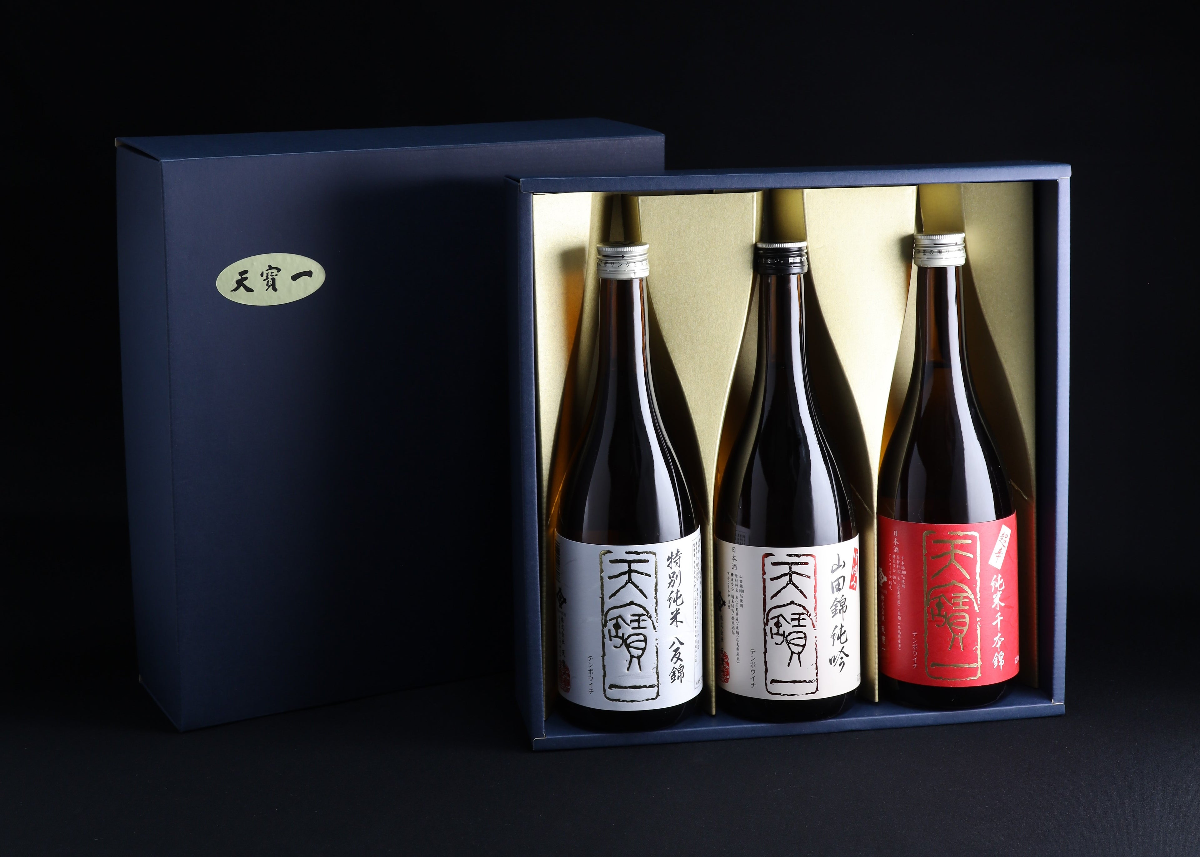 定番酒 飲み比べセット 720ml×３本