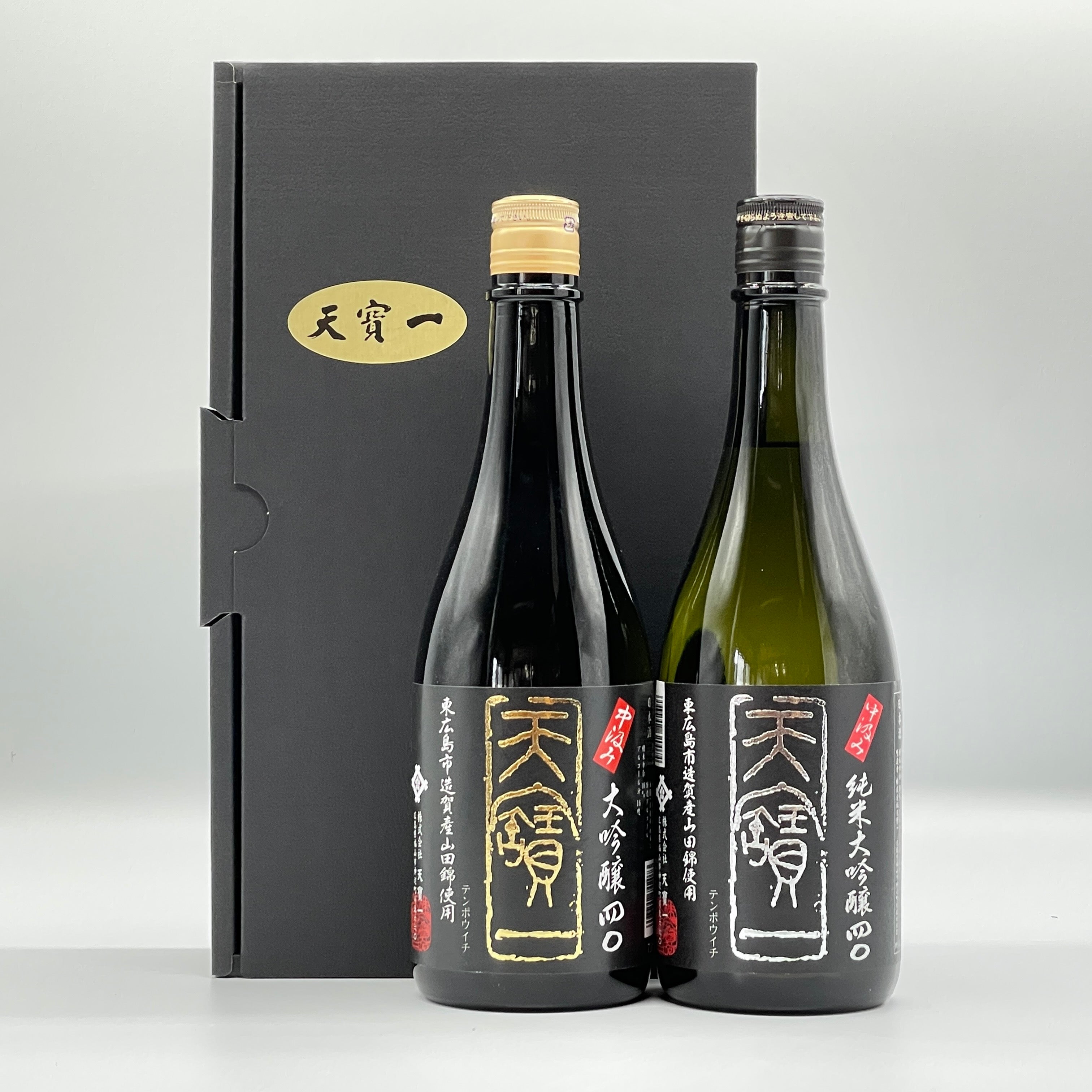 中汲み純米大吟醸・中汲み大吟醸　720ml　2本セット