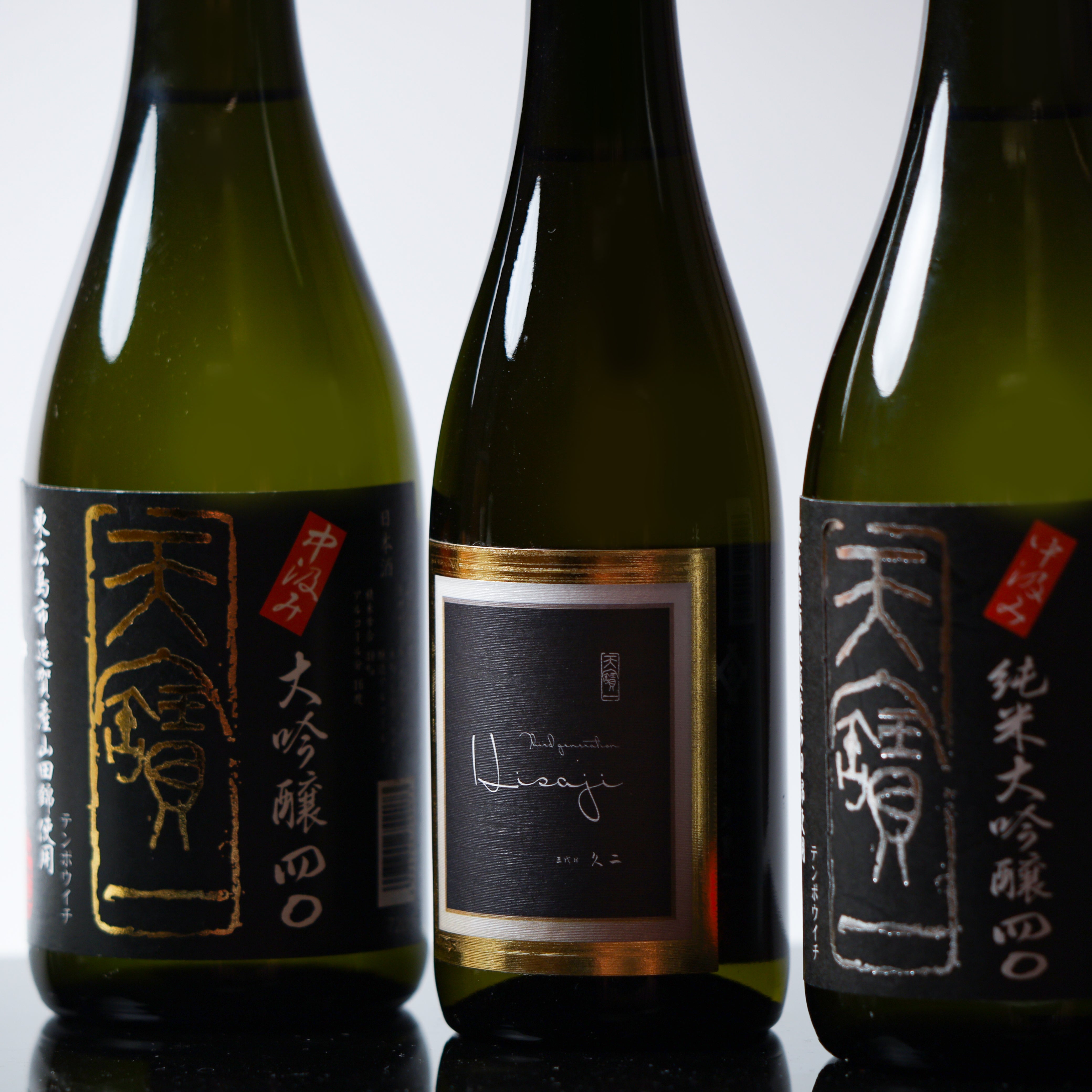 新酒のお酒 3本セット - 日本酒